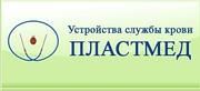 Пластмед