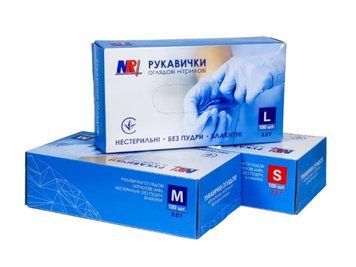 Оглядові нітрилові рукавички MR Сині 100 шт. 2997002320 фото