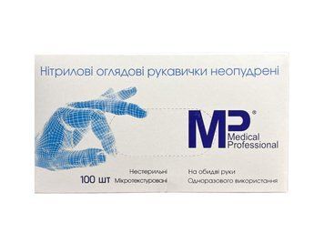 Рукавички нітрилові неопудрені Medical Professional 100 шт. Блакитні 2997002321 фото