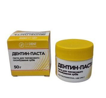 Деантин-паста DiDent біла 50 г. 1995123791 фото