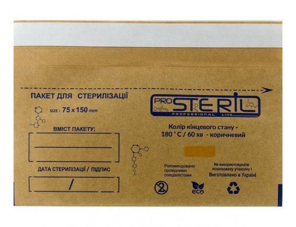 Крафт пакеты для стерилизации ProSteril 75х150 мм. коричневые 100 шт. 1670992660 фото