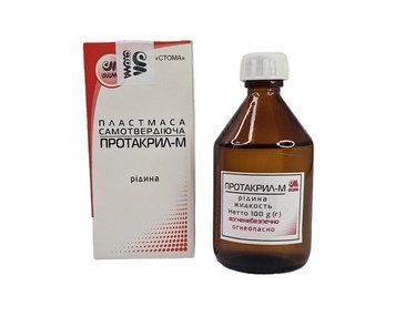 Мономер - П Стома 518017370 фото
