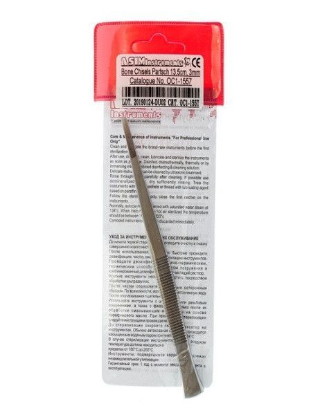 Долото стоматологическое одностороннее 1557 Asim 1262176152 фото