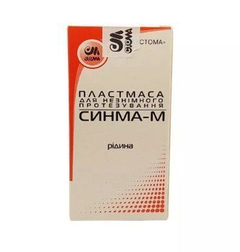 Мономер - З Стома 518017371 фото