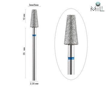 Насадка алмазная Конус усеченный 5 мм синяя Mill 1751904058 фото