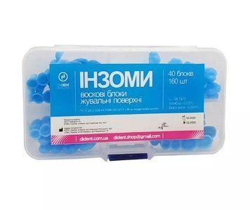 Інзоми воскова жувальна поверхня DiDent 160 шт. 1795311686 фото
