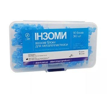Інзоми воскові для металопластмаси DiDent 360 шт. 1795311687 фото
