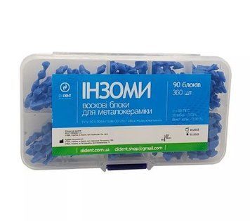 Інзоми воскові для металокераміки DiDent 360 шт. 1795311688 фото