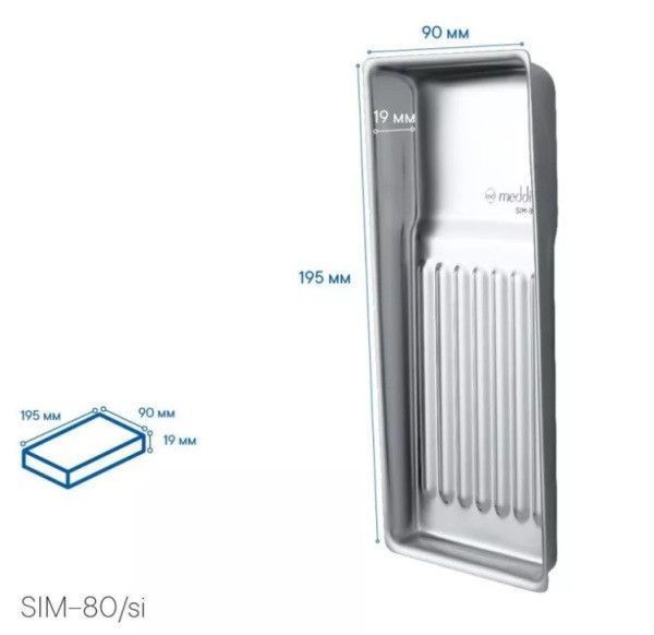 Лоток металлический simple на 8 инструментов Meddins 1486226317 фото